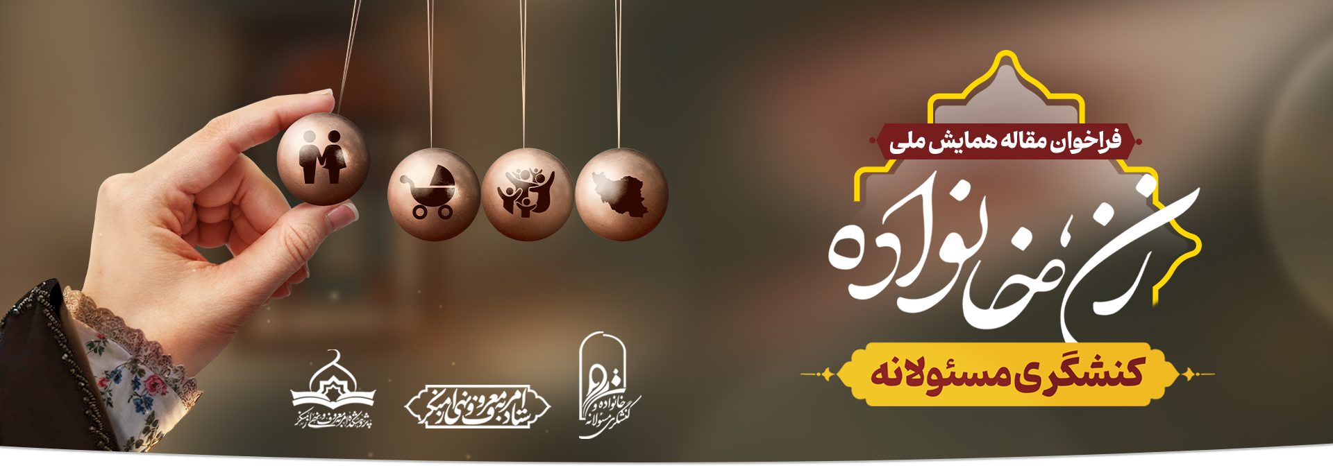 Bootstrap Touch Slider